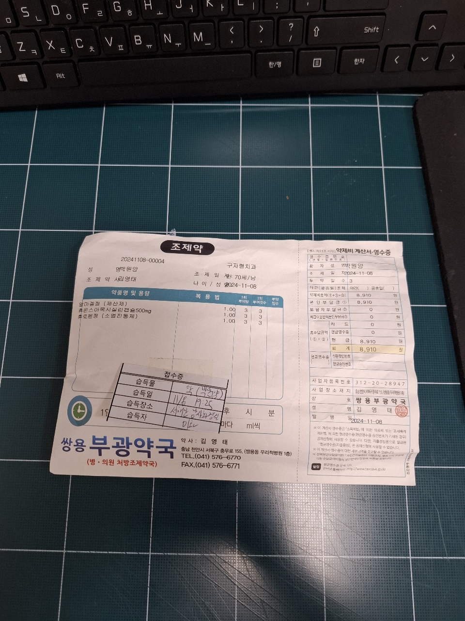 11.8(2).jpeg